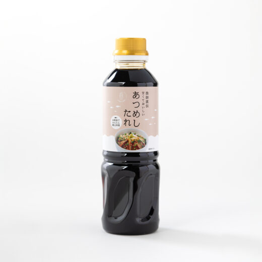株式会社やまろ渡邉 様｜あつめしたれパッケージ