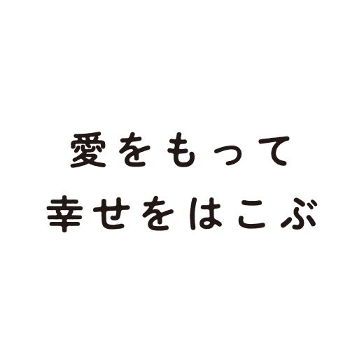 ケーキハウスこうのとり様｜言語化